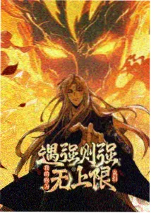 麻花电影网 条目 纸上的等高线 剪纸动画占位图